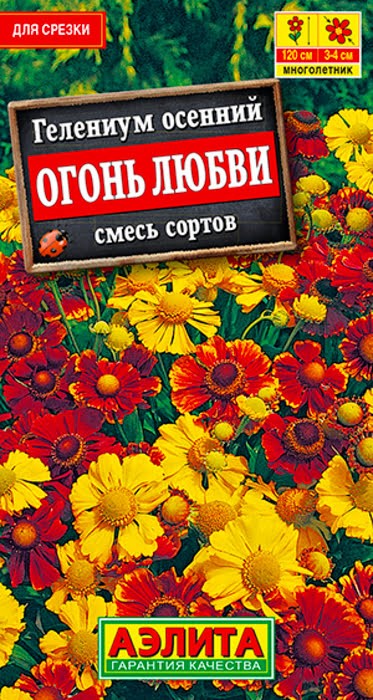 Гелениум Огонь любви смесь окрасок 30шт Аэлита