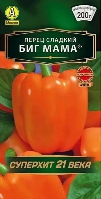 Перец сладкий Биг мама 20 шт Аэлита