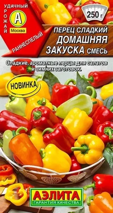 Перец сладкий Домашняя закуска, смесь 20 шт Аэлита