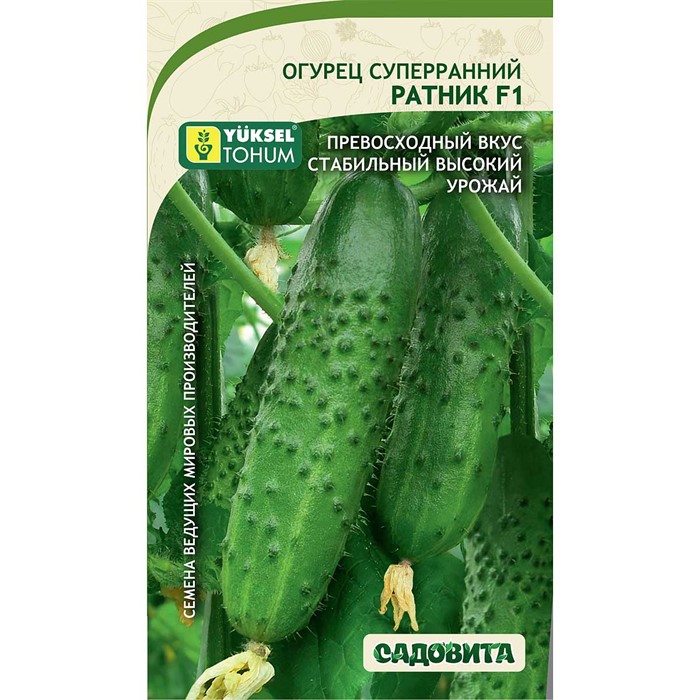 Огурец Ратник F1 5шт Yuksel Tohum/Садовита