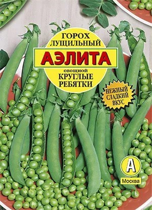 Горох Круглые ребятки 25гр Аэлита