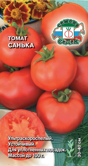 Томат Санька 0,1г Седек