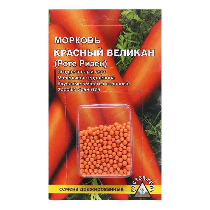 Морковь Красный великан 300драже Росток-гель
