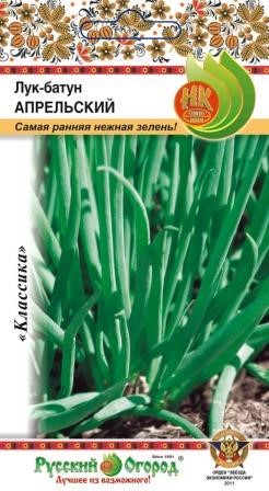 Лук батун Апрельский 1гр НК