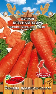 Морковь Красный зайка 0,1гр/10