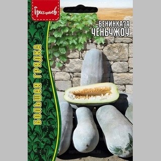 Бенинказа Ченьчжоу (Восковая Тыква) 5 шт ЧК
