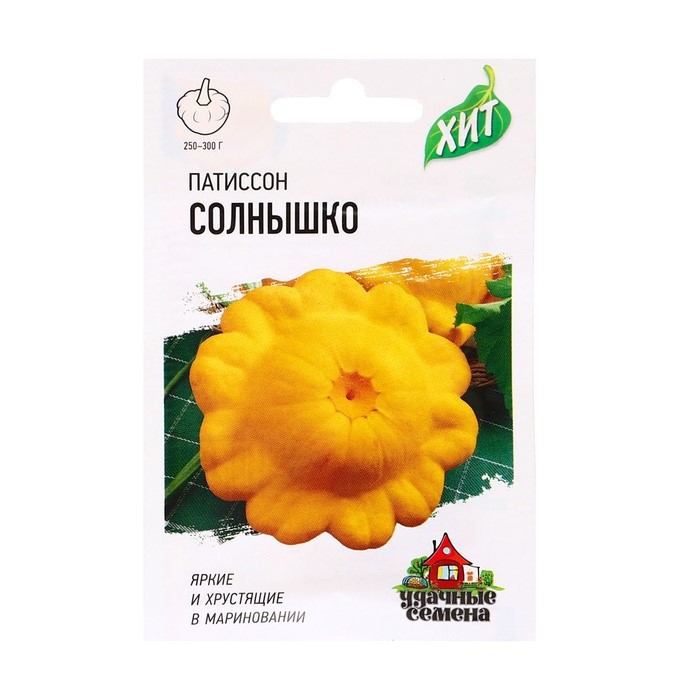 Патиссон Солнышко 1гр Уд.семена