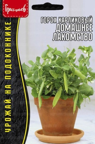 Горох карликовый Домашнее Лакомство 10г ЧК