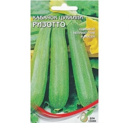 Кабачок Ризотто 8шт ДС