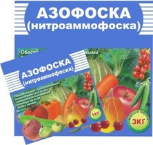Азофоска 3кг Пермь