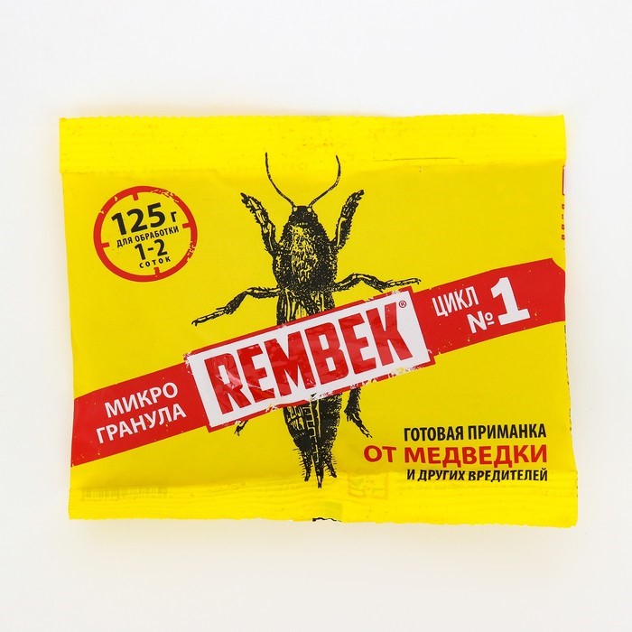 Микрогранула Рембек от сад.муравьев, проволочника и медведки 125г