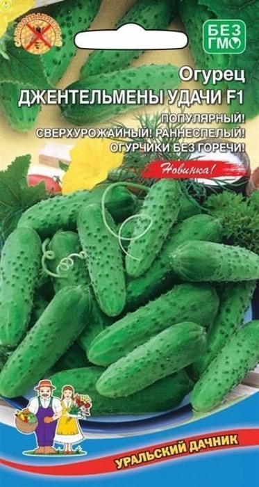 Огурец Джентельмены удачи F1 10 шт Ур дачник