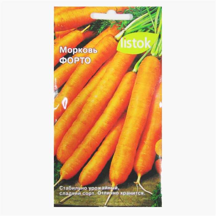 Морковь Форто 1,5гр Листок