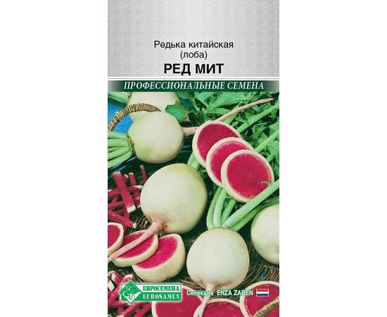 Редька Ред Мит китайская 0,5гр ЕвроСем_Б