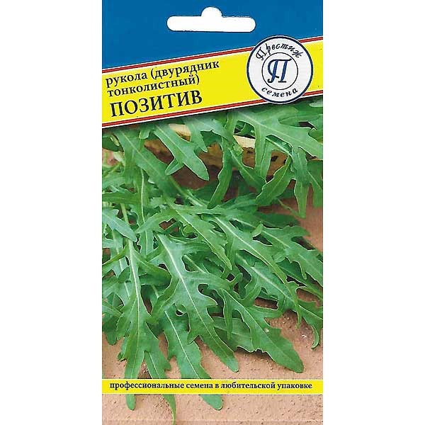 Рукола дикая Позитив 0,5 гр Престиж
