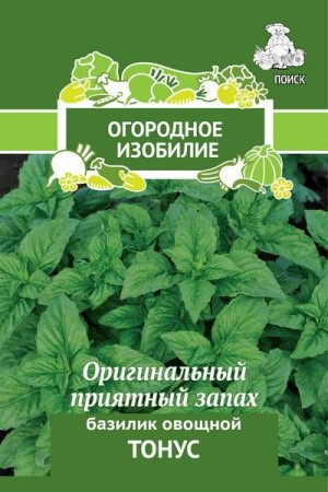 Базилик Тонус (Зеленый) 0,25гр Поиск