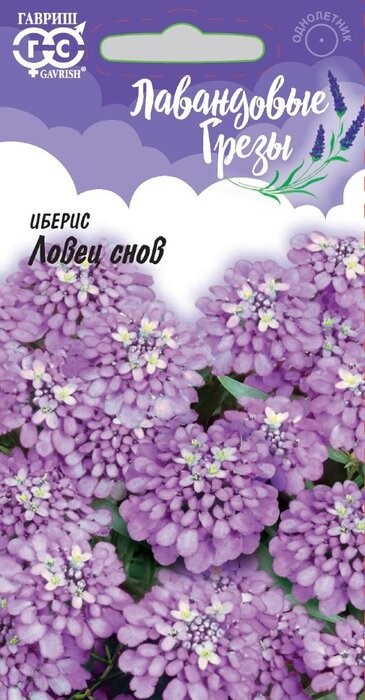 Иберис Ловец снов 0,2г ГШ