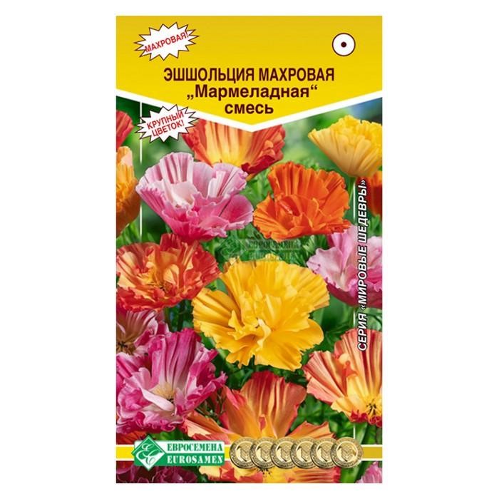 Эшшольция махровая МАРМЕЛАДНАЯ смесь, 20 шт (ЕС)