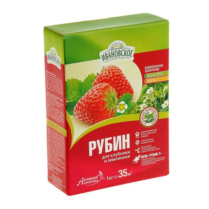 Удобрение "Рубин" для клубники, земляники Ивановское, 1 кг 2082389