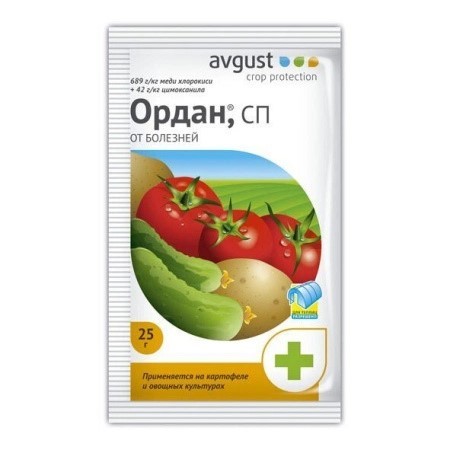 Ордан 25гр Август