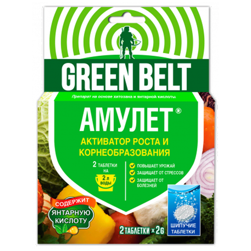 АМУЛЕТ 2 табл. по 2 гр