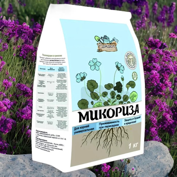 Удоб Микориза двойные корни 1кг