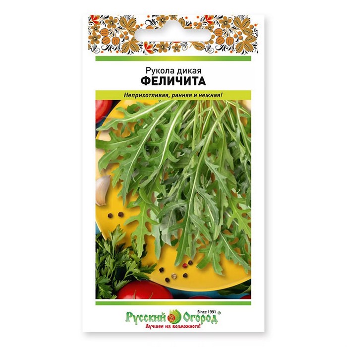 Рукола дикая Феличита 0,5г НК