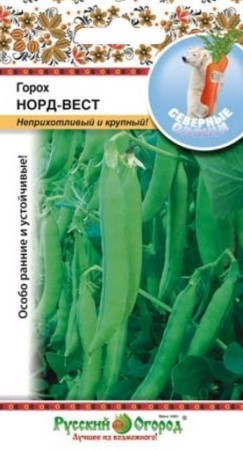 Горох Норд-Вест 10гр НК