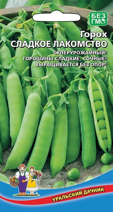 Горох Сладкое лакомство 8гр Ур.дачник