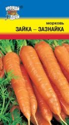 Морковь Зайка-зазнайка 1,5гр Ур.удачи