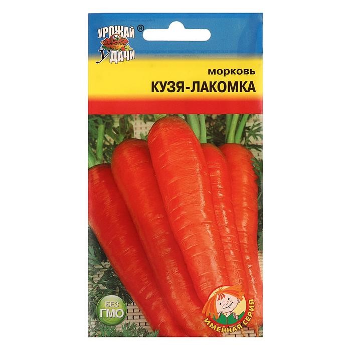 Морковь Кузя-лакомка 1,5гр Ур.удачи