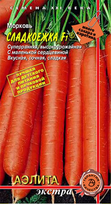 Морковь Сладкоежка F1 0,25гр Аэлита