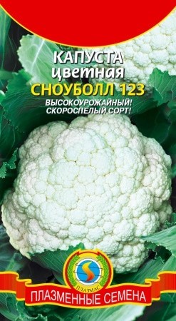 Капуста цветная Сноуболл Плазм