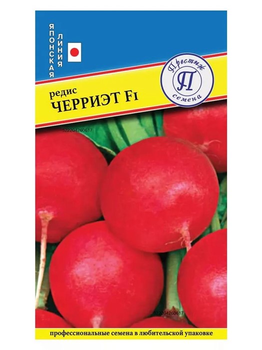 Редис Черриэт F1 1гр Престиж