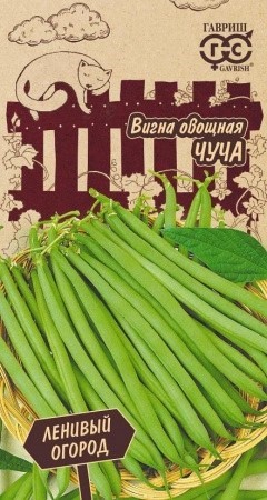 Вигна Чуча 10шт ГШ