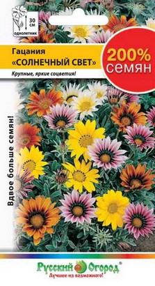 Гацания Солнечный свет 0,2гр НК