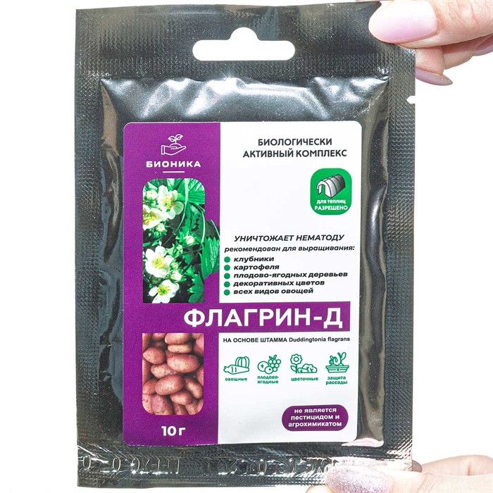 Флагрин-Д (НЕМАТОДИН) ТМ БИОНИКА