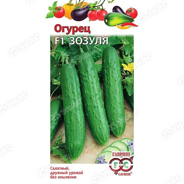 Огурец Зозуля F1 10шт Уд. сем. Гавриш