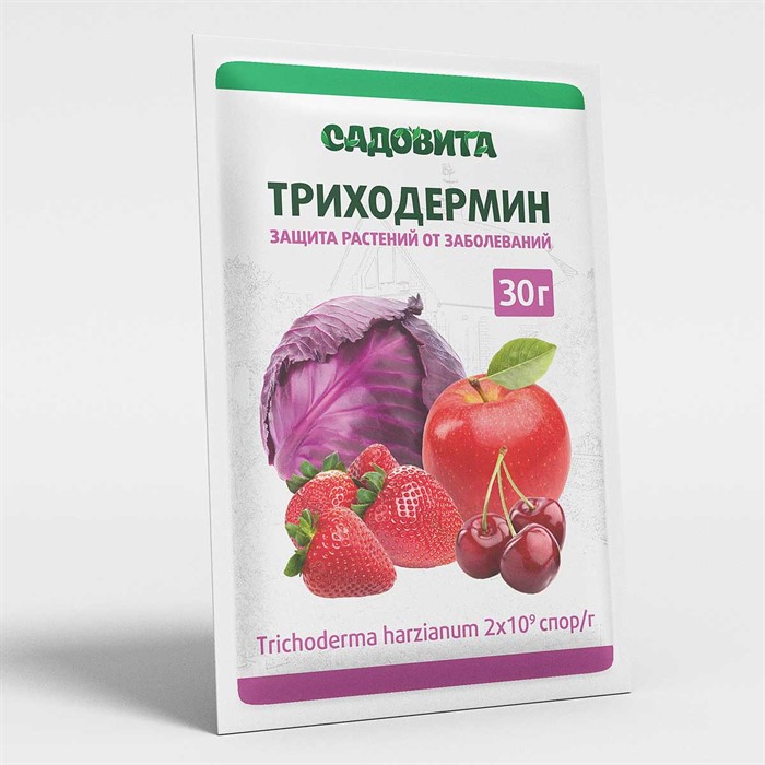Триходермин 30г (от комплекса болезней) СВТ