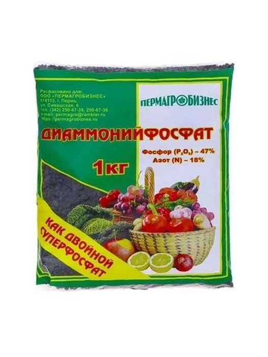 Диаммонийфосфат (двойной суперфосфат) 1кг Пермагробизнес