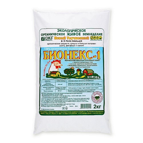 Бионекс-1 ферментированный куриный помет 2кг