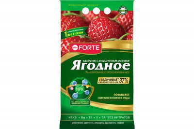 Удоб Bona Forte Ягодное с биодоступ. кремнием 2,5кг
