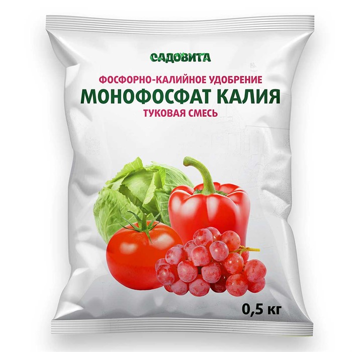 МОНОФОСФАТ КАЛИЯ 0,5кг СВТ
