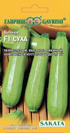 Кабачок Суха F1 5шт Sakata/Садовита