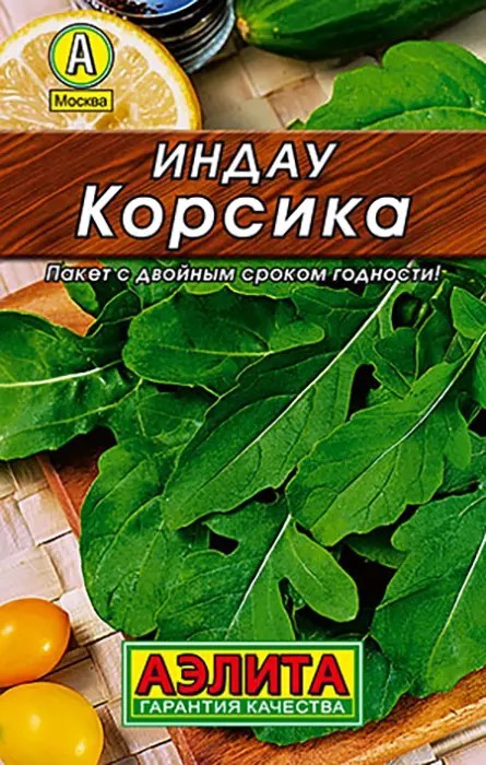 Рукола (индау) Корсика Лидер Аэлита