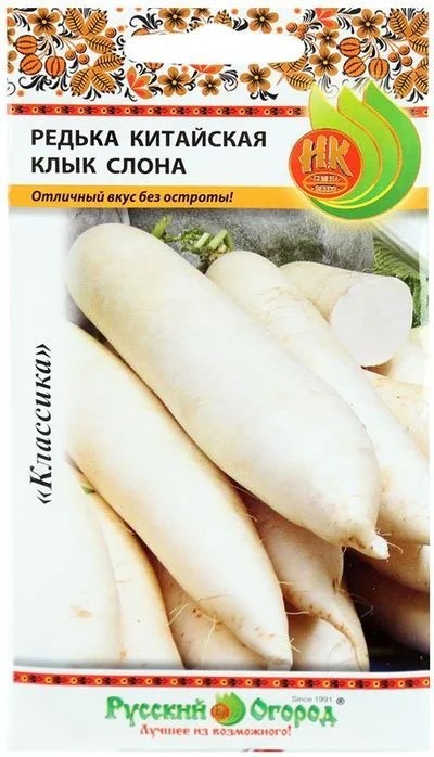 Редька китайская Клык слона 1гр Садовита