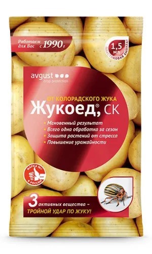 Жукоед Август 1,5мл