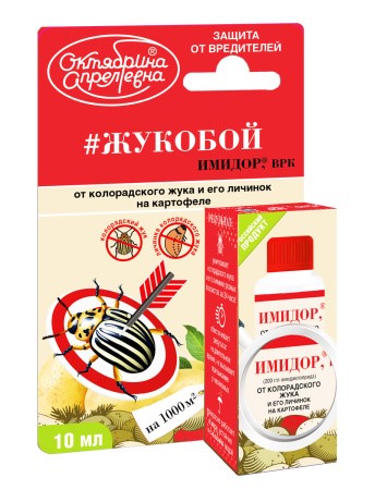 Имидор (ЖУКОБОЙ) 10мл. (от колорадского жука)