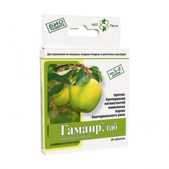 Гамаир для плодово-ягодных культур 20 таб (АБТ)