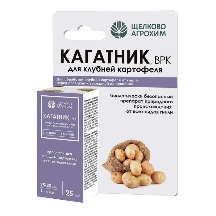 Кагатник ВРК(300 г/л)фл.25мл
